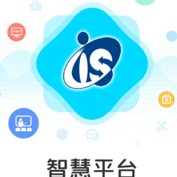 IS�ǻ�ƽ̨app