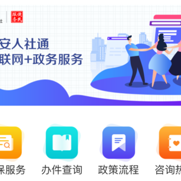 ��������ͨapp