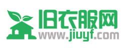 旧衣天下通 旧衣天下通