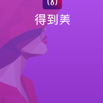�õ���