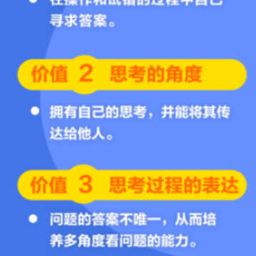 �ɻ�˼����app