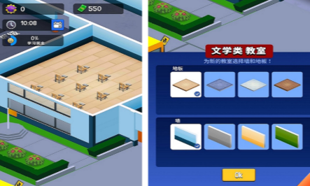 学校管理大师 学校管理大师