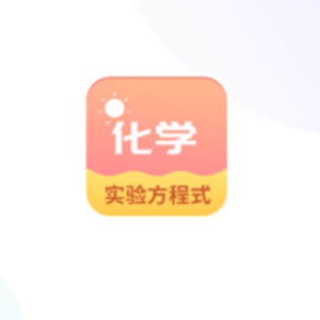 ��ѧʵ�鷽��ʽapp