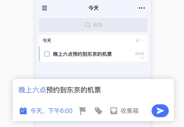 滴答清单app鸿蒙版下载 滴答清单app鸿蒙版下载
