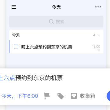 �δ��嵥app���ɰ�����