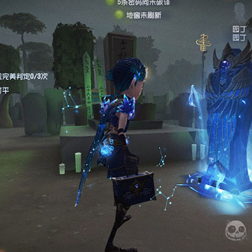 第五人格共研服 第五人格共研服
