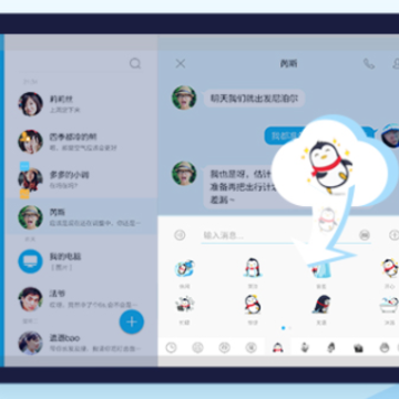 QQ������ٷ�