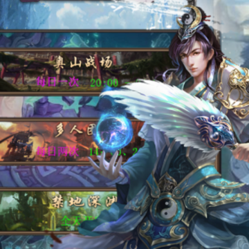 混沌挂机手游 混沌挂机手游