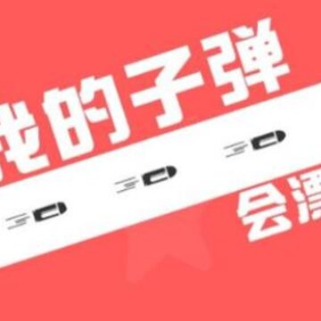 �ҵ��ӵ���Ư��