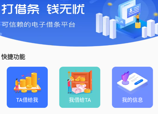 还享借app下载 还享借app下载