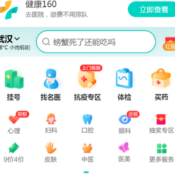 ����160ԤԼ�Һ�