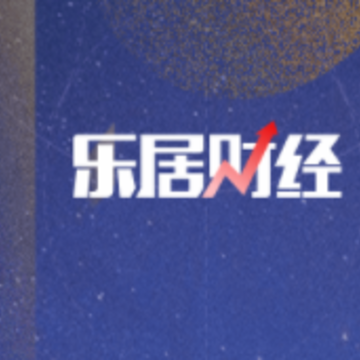 乐居财经app 乐居财经app