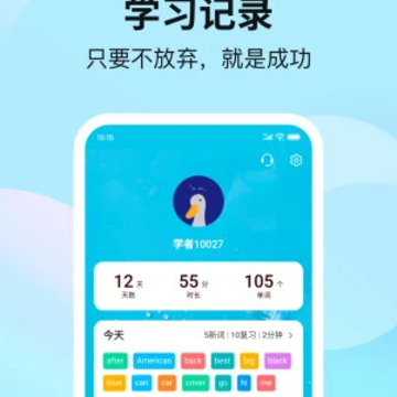 靠谱背单词 靠谱背单词