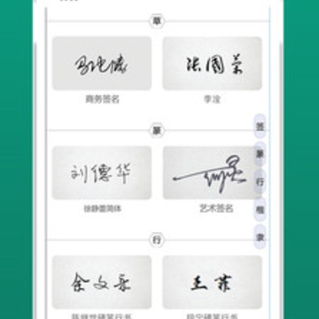 ǩ����ȫapp