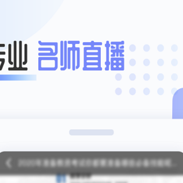 ���㿼��ʦ