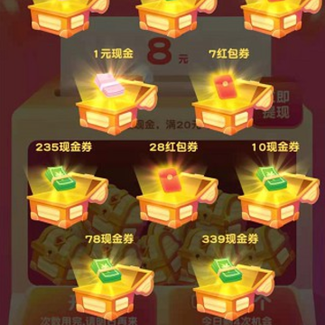 奇妙数字接龙 奇妙数字接龙