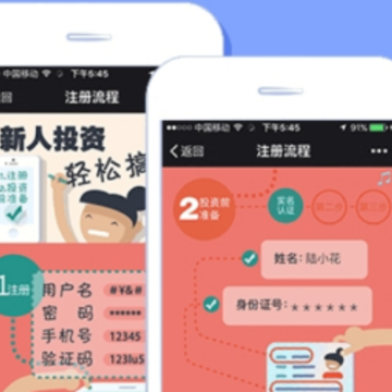 陆金所app下载安装最新版 陆金所app下载安装最新版