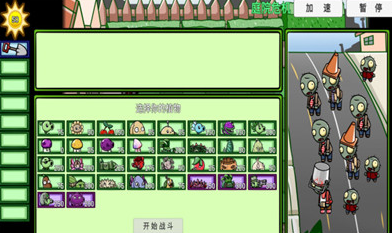 pvzbt���°�̰ʳ����