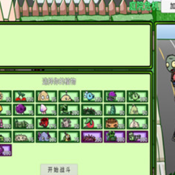 pvzbt���°�̰ʳ����