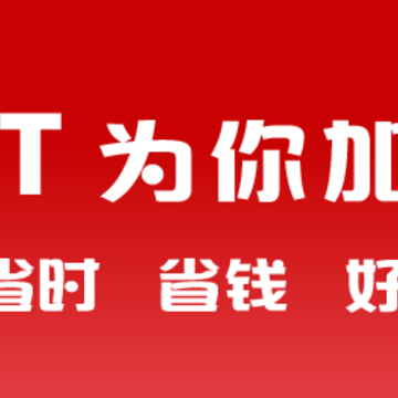 DT加油app DT加油app