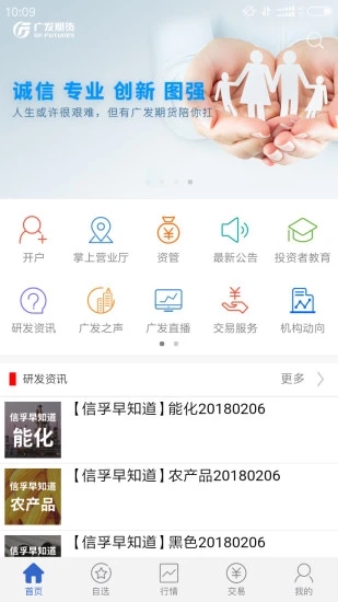 儒商村镇银行 儒商村镇银行