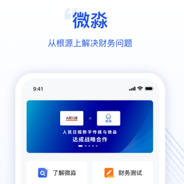 微淼app 微淼app