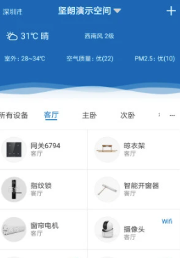 坚朗之家 坚朗之家