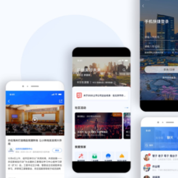 尚亦城app 尚亦城app