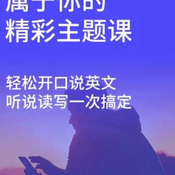 EF Hello app