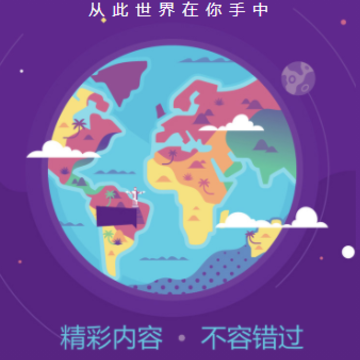 爱尚富阳app 爱尚富阳app