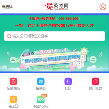 һ��Ӣ����app����