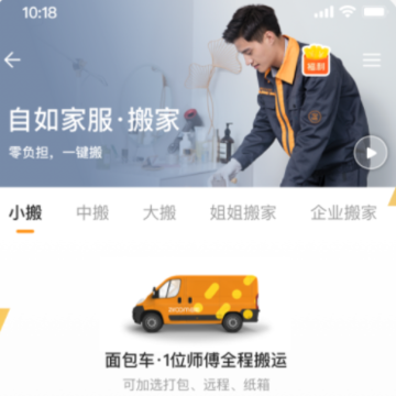 ����ҷ�App����