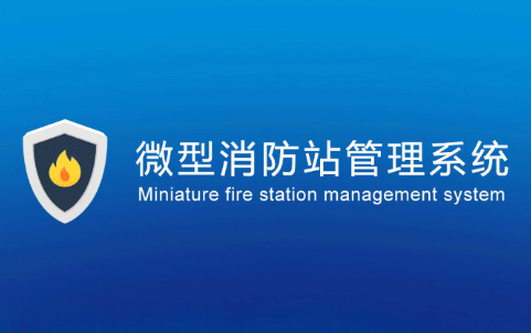 上海微站app 上海微站app
