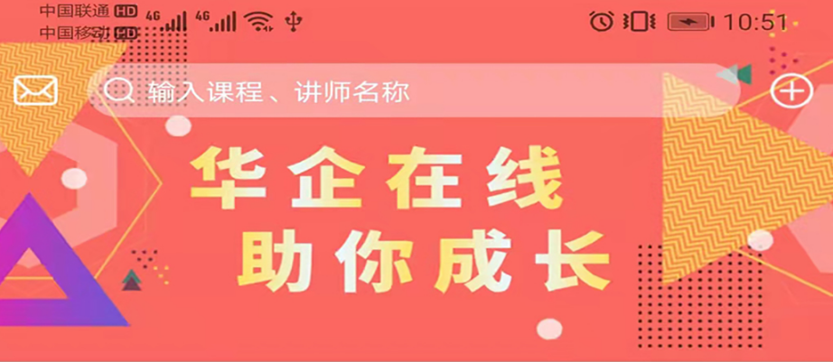 华企在线 华企在线