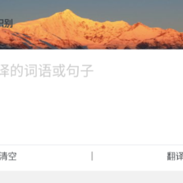 国语学习 国语学习