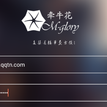 牵牛花拣货助手app 牵牛花拣货助手app