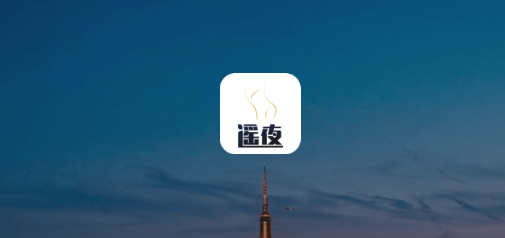 遥夜app 遥夜app
