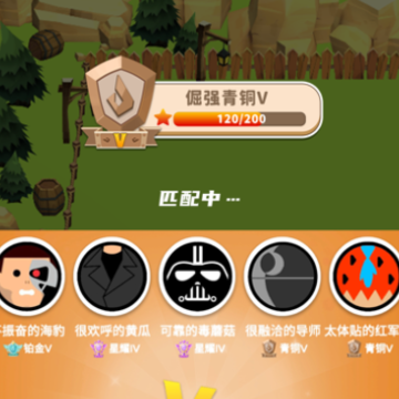 钩人乱斗游戏iOS版 钩人乱斗游戏iOS版