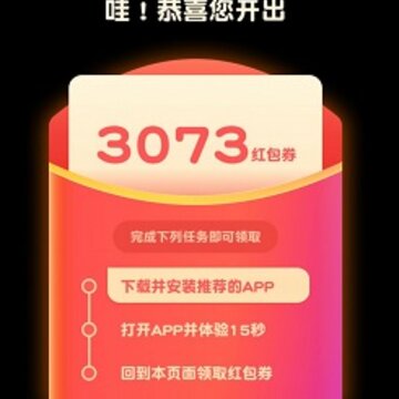 真假猜成语 真假猜成语