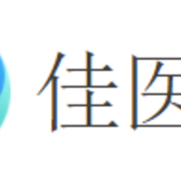 佳医宝app 佳医宝app