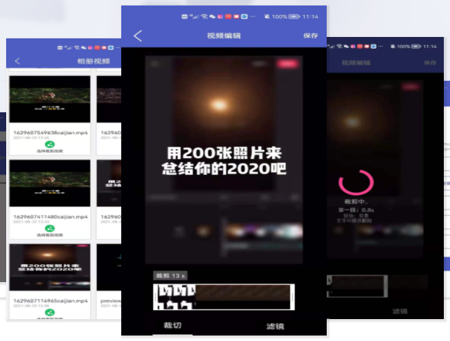视频转码器软件 视频转码器软件
