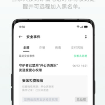 Զ���ػ�app