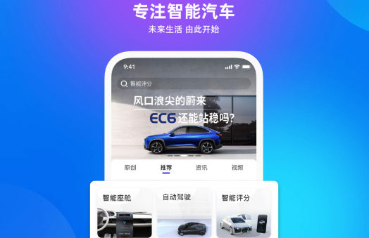 爱咖出行 爱咖出行