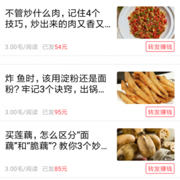 77资讯app 77资讯app