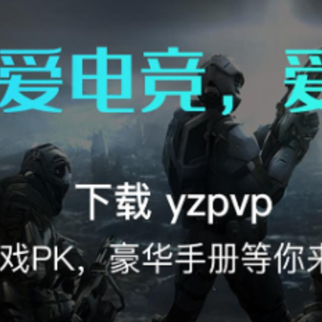 YZPVP�羺�ͽ�������