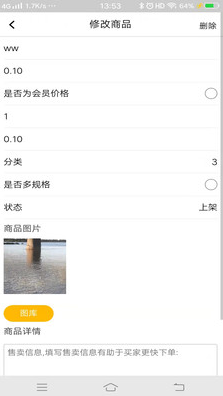�س��̼Ҷ�App