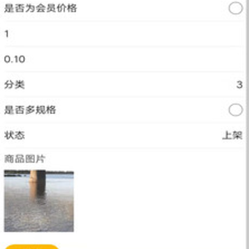 特吃商家端App 特吃商家端App