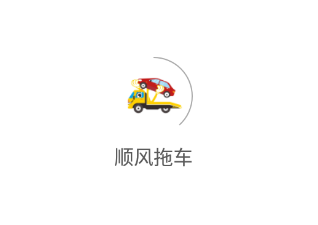 ˳���ϳ�app����