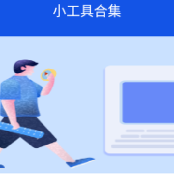 С���ߺϼ�app