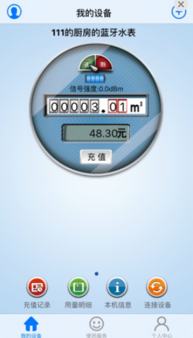 ��������app